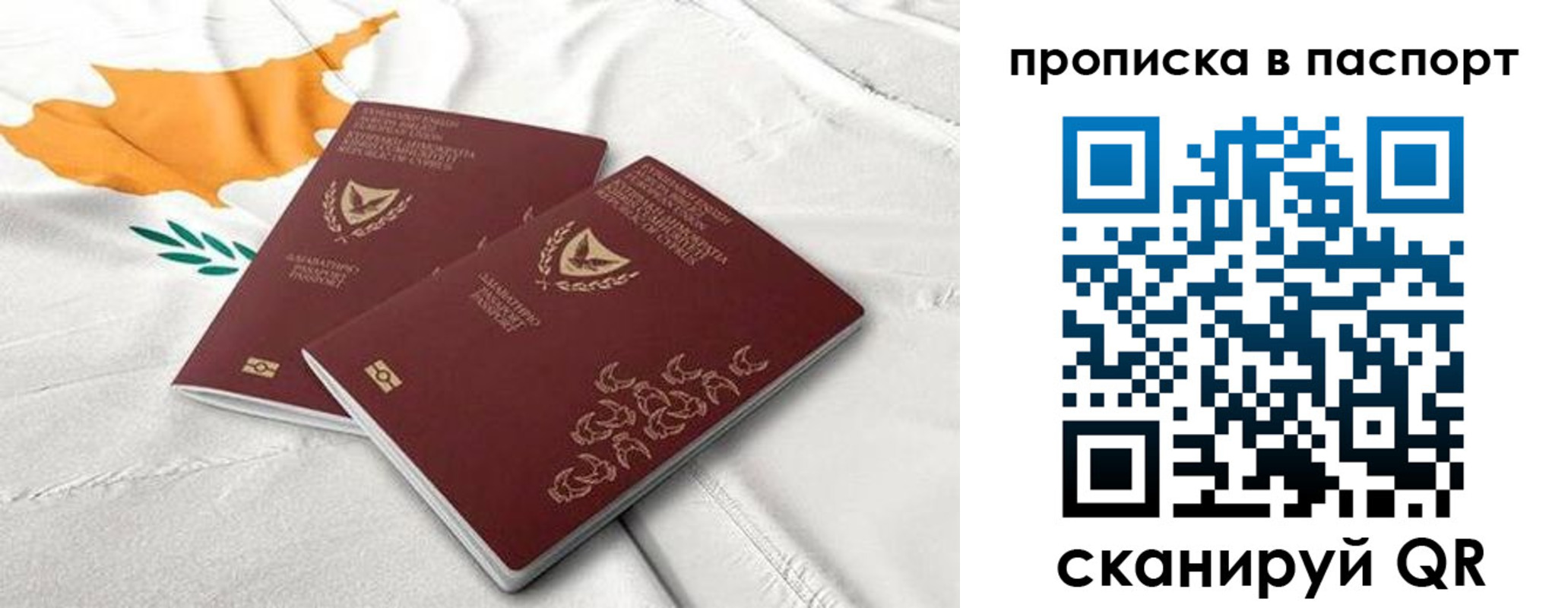 прописка иностранных граждан в Добрянке
