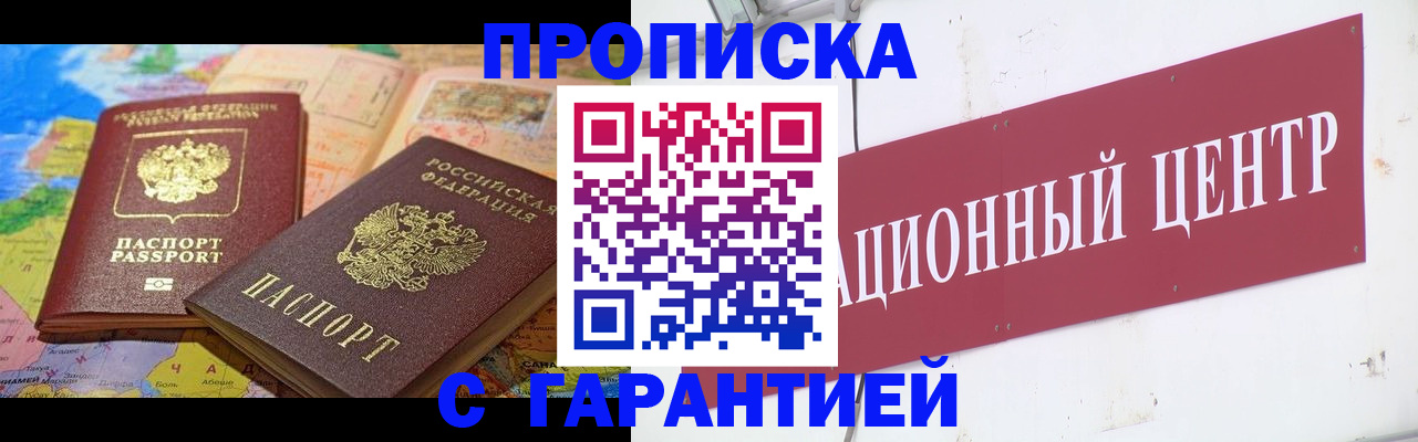 форма 3 в Добрянке