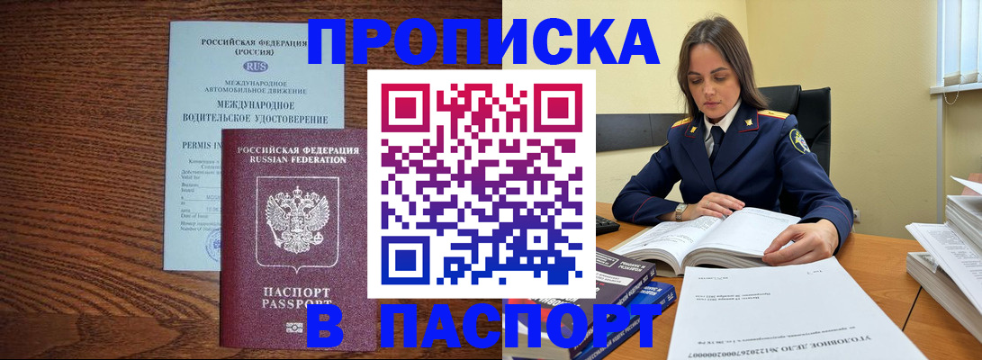 регистрация для дет. сада в Добрянке